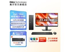 戴尔ECS1250台式电脑，到手仅3484元