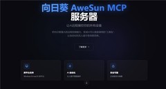 终于把云部署的OpenClaw与本地电脑打通了!向日葵MCP实操体验