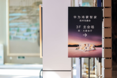 华为随行 WiFi X正式发布：超级直播神器，重塑随行WiFi行业标杆