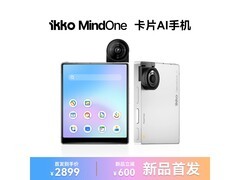 IKKO MindOne卡片AI手机京东直降600