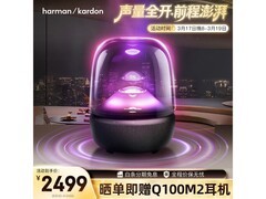 哈曼卡顿桌面蓝牙音箱京东优惠购