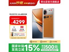 努比亚Z70S Ultra摄影师版手机低至3799元
