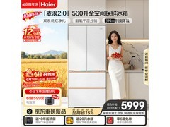 京东促海尔法式多门冰箱，到手7057元