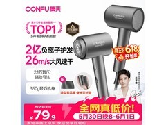 康夫KF-3153电吹风限时37.13元