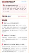 全民可参与！京东有奖发票抽奖活动全国上线，一城不落皆可兑奖