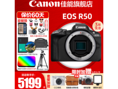 佳能EOS R50微单限时特惠
