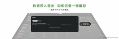6月1日新品速递：华为WATCH GT Runner 2 赛道传奇款刷跑表新高度