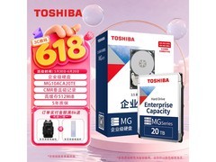 东芝企业级机械硬盘，到手仅5903元