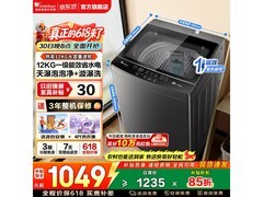 小天鹅TB12-1809T波轮洗衣机钜惠