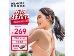 南卡Runner CC4耳机立减15%，到手229元