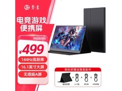 乔禾M156A15R电竞显示器到手仅439元