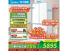 美的熊墩墩冰箱600L，优惠后低至5695元