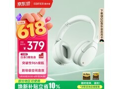 漫步者W830NB薄荷绿降噪耳机特惠