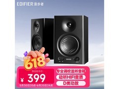 EDIFIER MR4 HI-FI音箱限时特惠