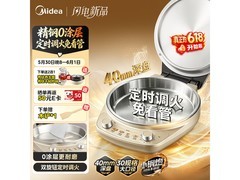 美的小钢炮电饼铛SE1 2026款低价来袭