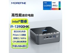 摩方S600迷你主机直降56元，速抢！
