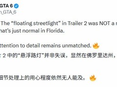 GTA6悬浮路灯引热议，真实风暴损毁场景神还原