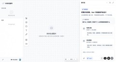 视觉中国智能创作平台「Veer」六一上线