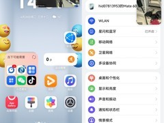 鸿蒙三方SDK接入画中画创新特性，赋能应用重塑交互体验
