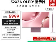 TCL X3A 32英寸显示器，到手低至5399元