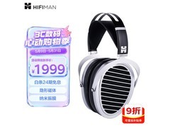 HIFIMAN ANANDA NANO银色耳机直降145元