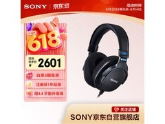 索尼MDR-MV1监听耳机限时特惠