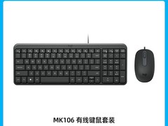 罗技M86有线鼠标29.9元