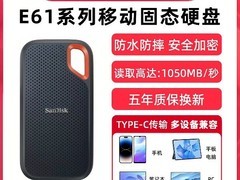 闪迪E61移动固态硬盘，到手价949元