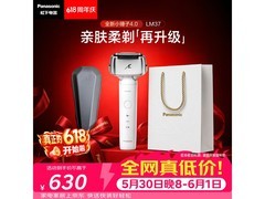 Panasonic流光白剃须刀，低至455元！