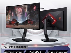 AOC爱攻AGP327UZ OLED电竞显示器直降2400