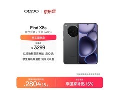 OPPO Find X8s 5G星野黑限时特惠