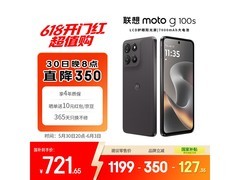 摩托罗拉陨黑手机优惠多，到手仅618元