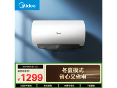 美的3300W速热家用电热水器