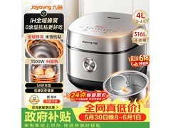 九阳蜂窝0涂层电饭煲4L