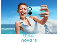 我的2亿新「枫」潮：华为nova 16系列正式发布