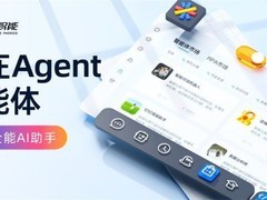 2026企业级智能体平台全景选型指南：主流流派、产品特性与决策参考