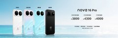 2699元起，华为 nova 16系列售价公布