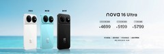 2699元起，华为 nova 16系列售价公布