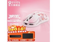 重力星球破茧M1罗斯粉鼠标京东特惠