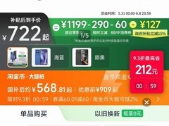 摩托罗拉手机大促，低至568元别错过