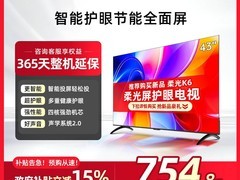 酷开创维43英寸电视K3 直降2171元