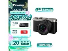 松下全画幅微单套机7999