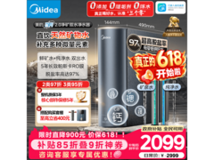 美的星河2.0净水器PLUS专享价