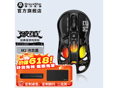 重力星球破茧三模游戏鼠标