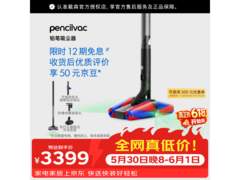 戴森铅笔吸尘器限时特惠
