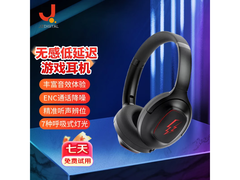 匠子双模游戏耳机179元