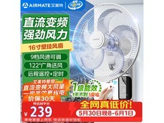 艾美特RD12壁扇钜惠182元