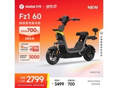 九号电动Fz1 60京东特惠，到手2599元