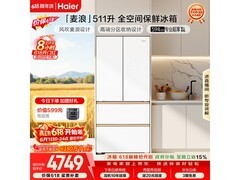 海尔511L风冷法式冰箱，到手仅3811元
