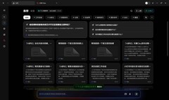 重磅升级来袭！天禧AI 4.0推送升级，解锁六大超能体验
